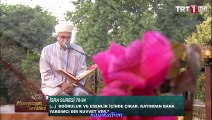 Aydın Vatan İsra suresi Ramazan 2015