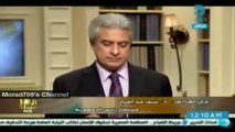 قاض مصري يشتم مستشار الرئيس: إنت حمار وعميل قطر