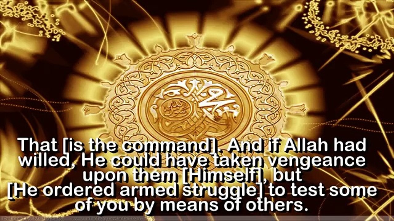 Surah Muhammad Voice Of Abdul Rehman Al-Sudais.