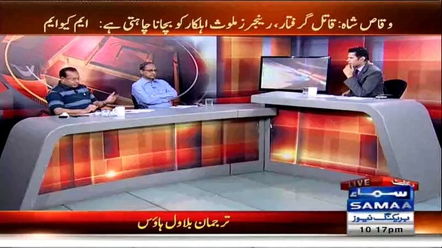 Is Imran Khan's behind BBC Documentary:- Salman Mujahid(MQM) Reply