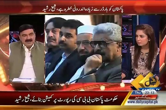 نوازشریف نے زرداری کو پیغام بھیجا کہ آپ کیساتھ ہوں لیکن افطاری میں نہیں آسکتا۔شیخ رشید