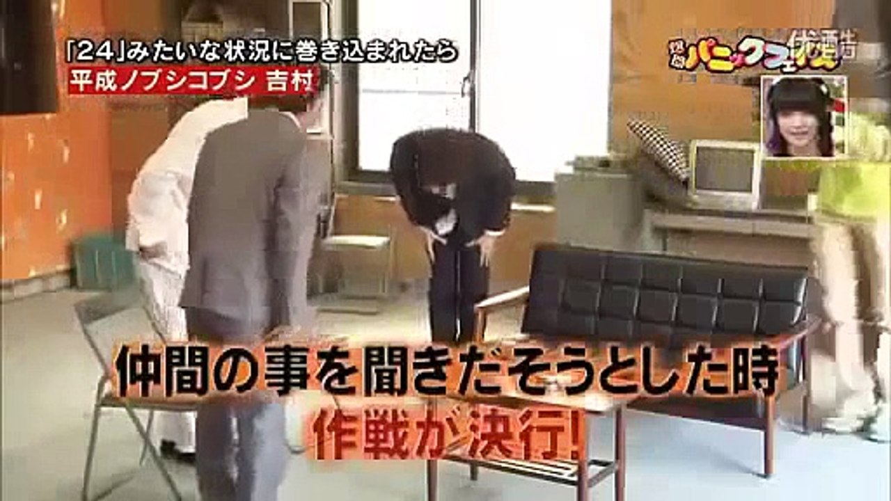 Funny Japanese Sniper Prank Panic Face King