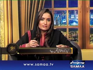 Ghamidi Ke Saath, 26 June, 2015 Samaa Tv