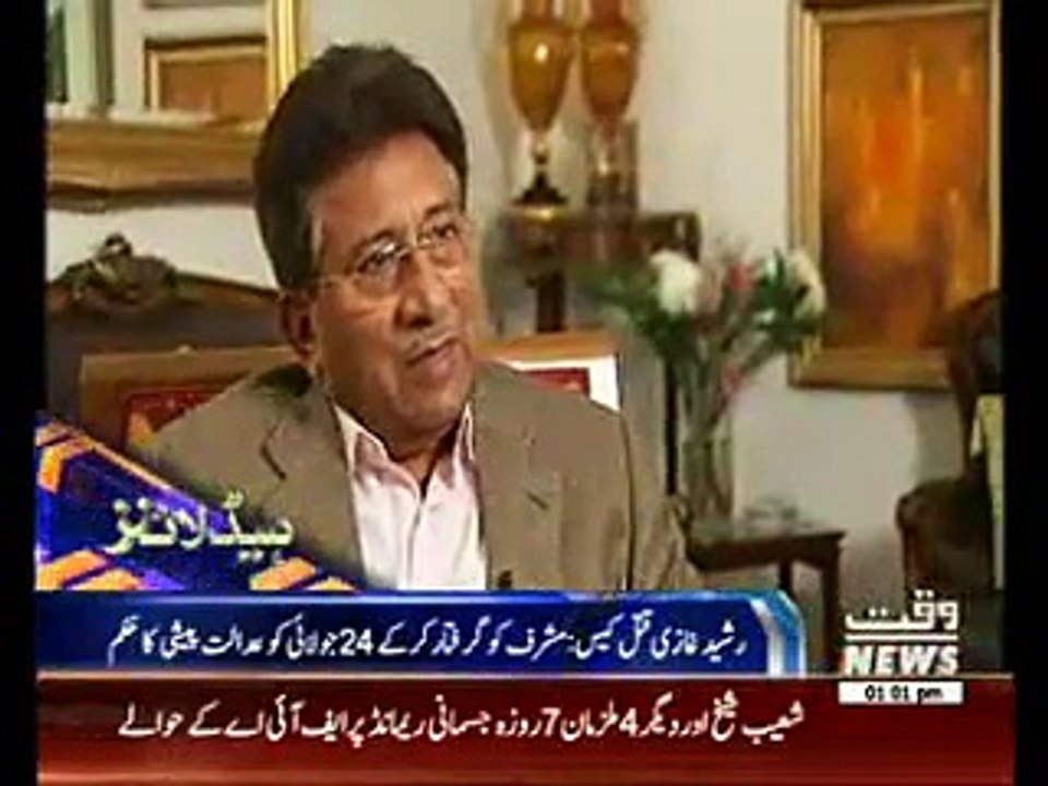 Waqtnews Headlines 01:00 PM 26 June 2015