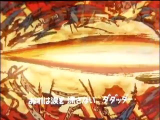 グレートマジンガー　OP & ED