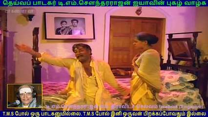 va kanna va  song 1982 (TMS Legend)  197