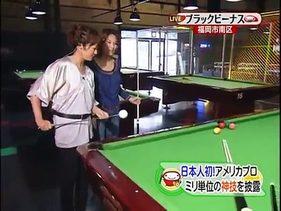 ビリヤード坂井美雪プロ　神業