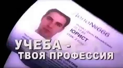 Запрещенный ролик Года молодежи