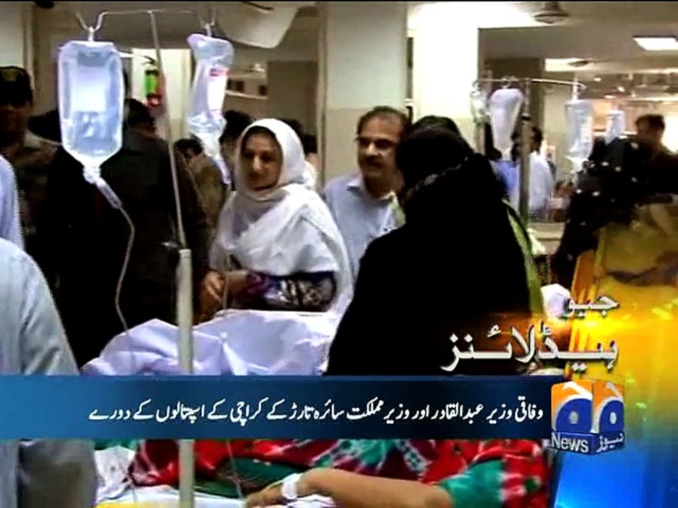 Geo Headlines-26 Jun 2015-1700