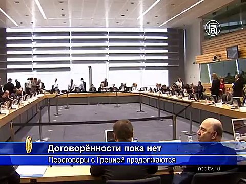 Кредиторы опять не достигли соглашения с Грецией