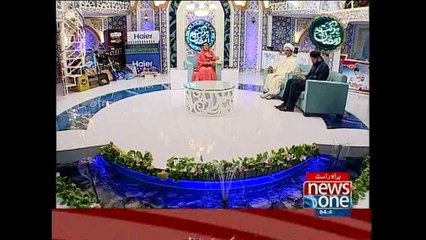 Barkat-e-Ramzan, (Zikr-e-Ramzan) Part 1, 8th Ramzan