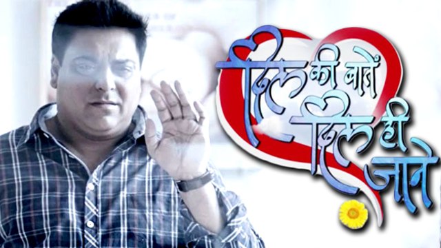 'Dil Ki Baatein Dil Hi Jaane' To Go OFF AIR? | Sony TV