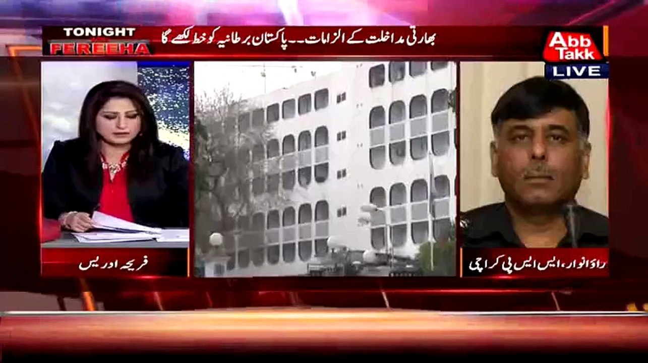 How RAW Funds MQM -- Rao Anwar Telling in a Live Show -