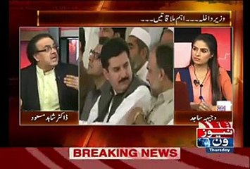 What will Happen if there is Raid in Bilawal House, Shahid Masood Telling -