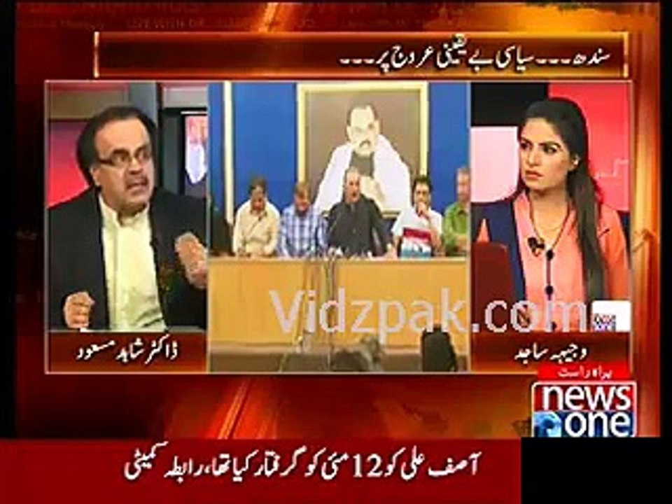 Mqm ka Bura waqt start hogya