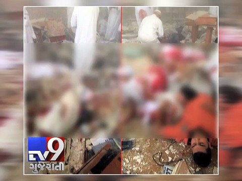 Kuwait Shia mosque hit by suicide blast, ISIS Claims Responsibility - Tv9 Gujarati