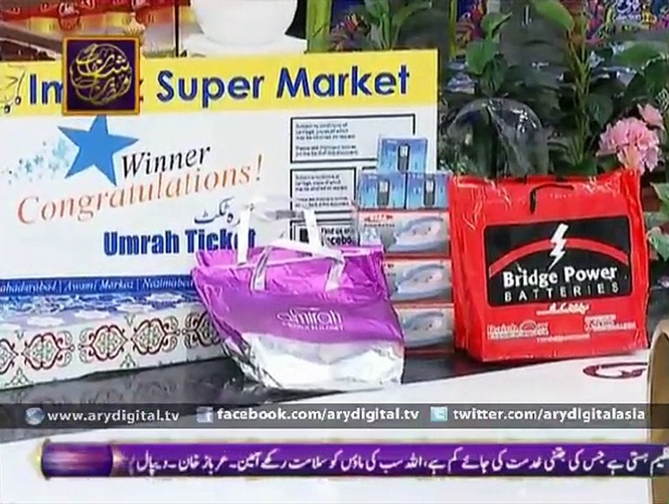 Shan-e-Iftar - Part 05 - 26th June 2015