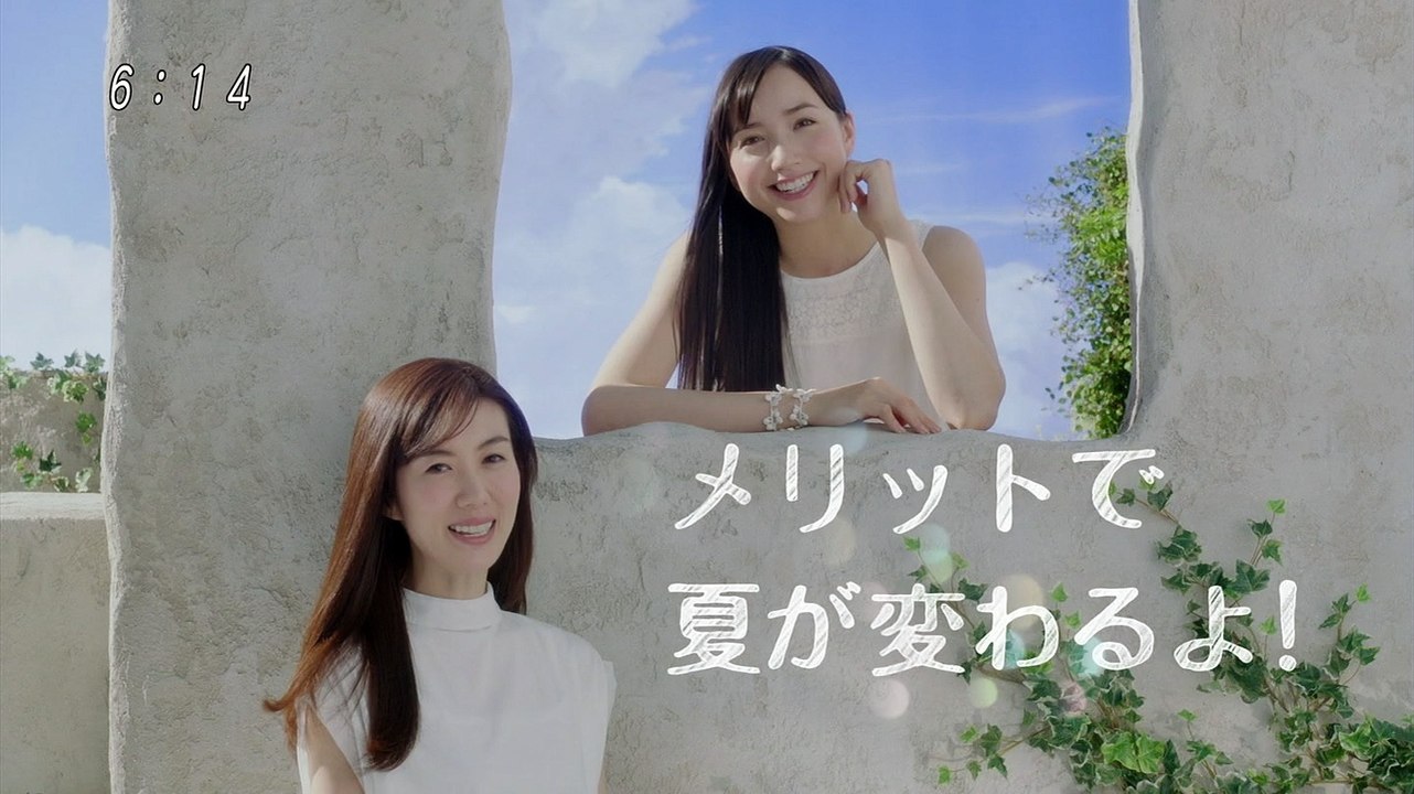 メリット Cm 動画 Dailymotion