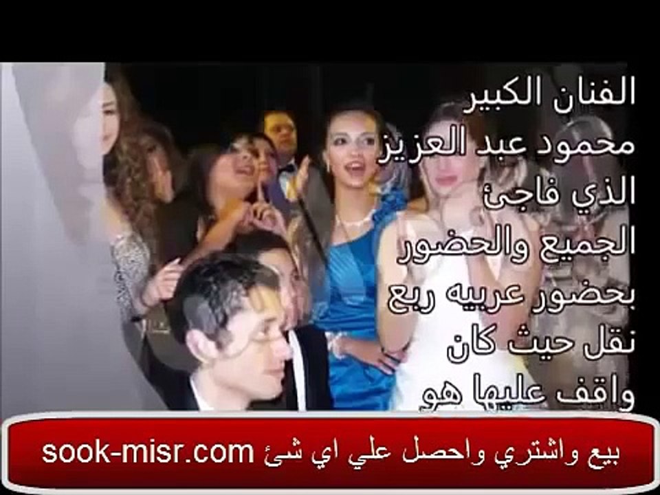 لن تصدق من هي زوجه كريم ابن الفنان محمود عبد العزيز ولن تتخيل ماذا فعل في حفل زفافه