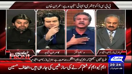 Waseem Akhtar Indirectly says One Day Altaf Bhai will Surely Accepty he has links with RAW -