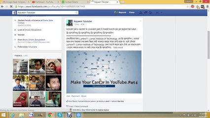 How to Make Your career in Youtube _ bangla tutorial  part 5