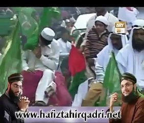 Har Desh Main Goonje ga - Hafiz Tahir Qadri - Hafiz Tahir Qadri Videos