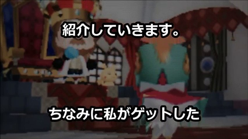 3dsみんなのポケモンスクランブルあいことば ルチャブル Video Dailymotion