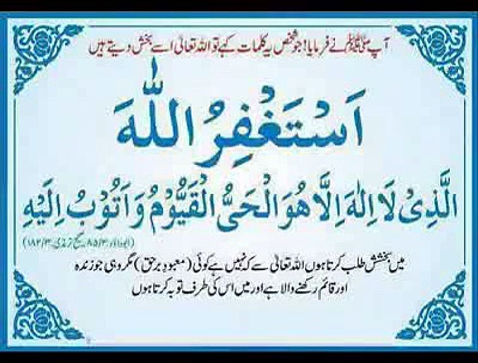 nojwanoo k liye