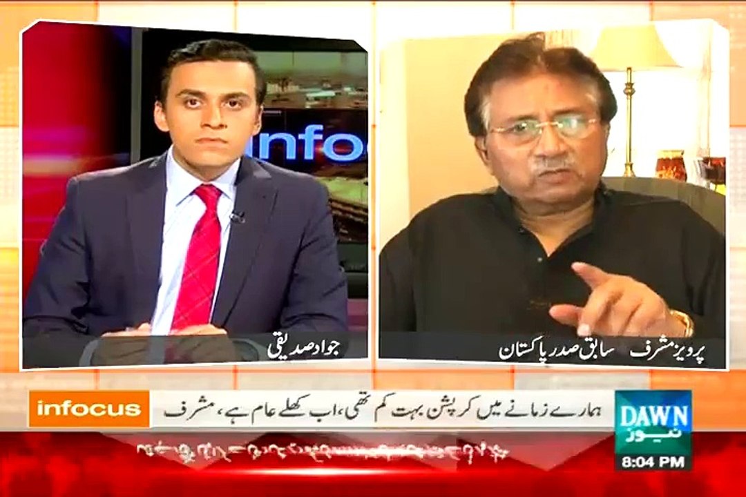 Should Government Investigate BBC Allegations Over MQM:- Musharraf Reply
