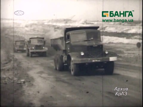 Cборка автомобилей КрАЗ