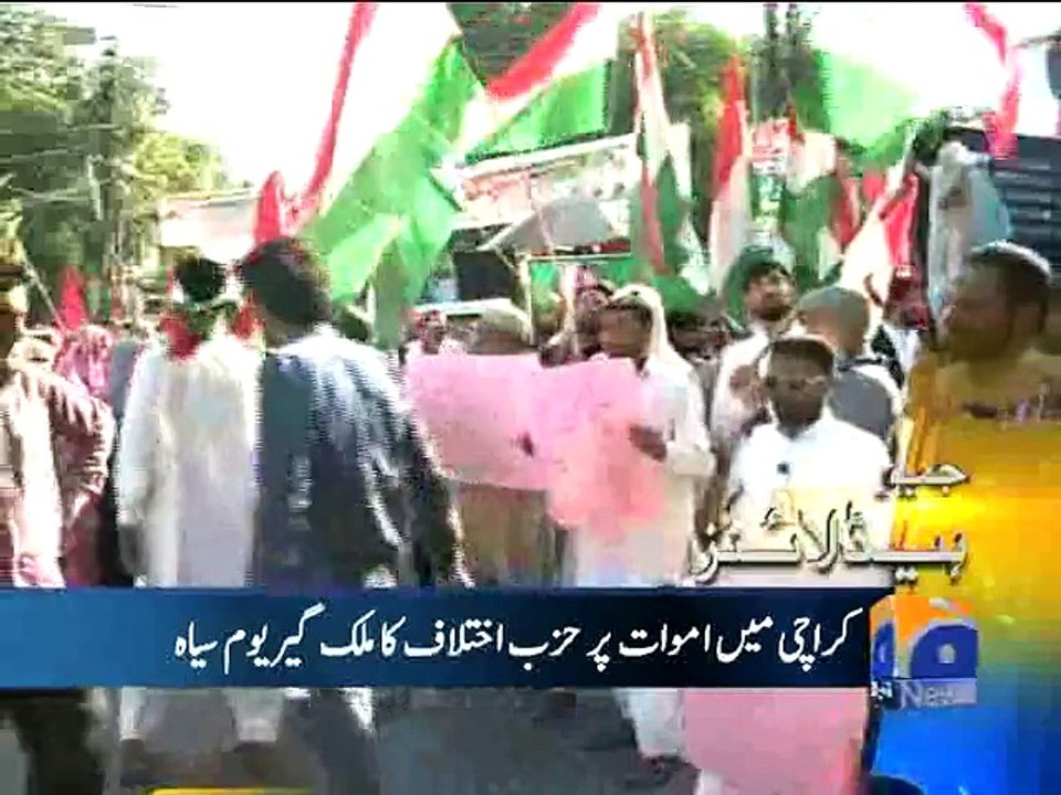 Geo Headlines-26 Jun 2015-2000