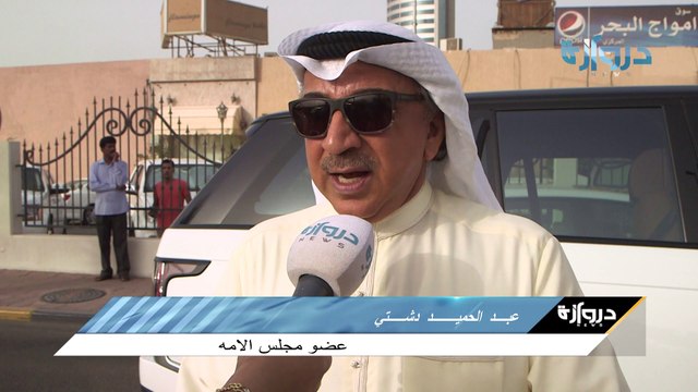 فديو خاص_ حادث تفجير مسجد الامام الصادق _عضو مجلس الامه _ عبد الحميد دشتي : فيديو خاص | عبد الحميد دشتي : التخطيط للتفجير الإرهابي جاء من خارج الكويت-_ دروازه نيوز