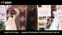قصة حقيقية يرويها الشيخ نايف الصحفي | A True Story By : Sh. Nayef al-Sahafi