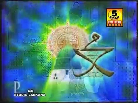 Muhammad Jawad Sial - YouTube