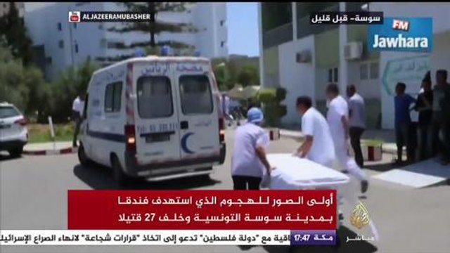 صور أولية لهجوم ‫ استهدف قندقاً بمدينة سوسة التونسية