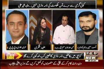 The Other Side – 26th June 2015