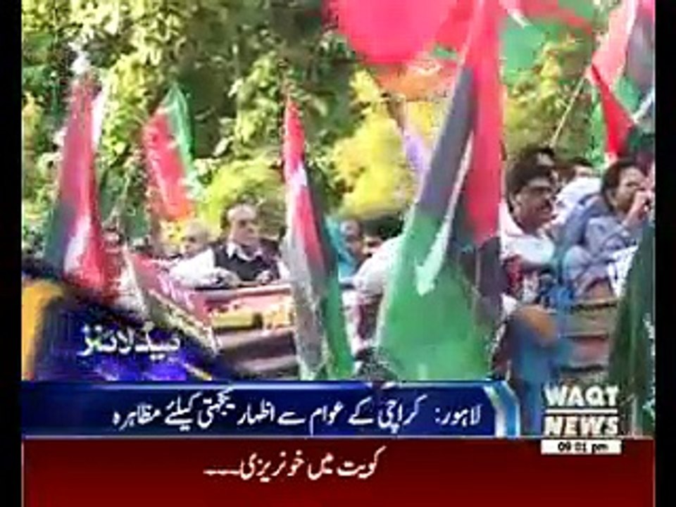 Waqtnews Headlines 09:00 PM 26 June 2015