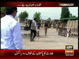 The place where suicide bombers were prepared in North Waziristan