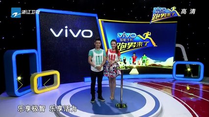《跑男来了2》 奔跑吧兄弟纪录片 第11期 20150626：跑男出行都是装备党 Running Man 2【浙江卫视超清1080P】