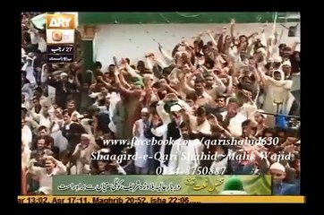 potuhari kalam Main b MADINE  Qari Shahid Mehmood New Naat 2015