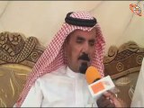 الشاعر   صالح بن رويجح المطرفي الهذلي في لقاء مع الشبكة