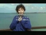 [AC CM]公共広告機構 夏目雅子 骨髄バンク