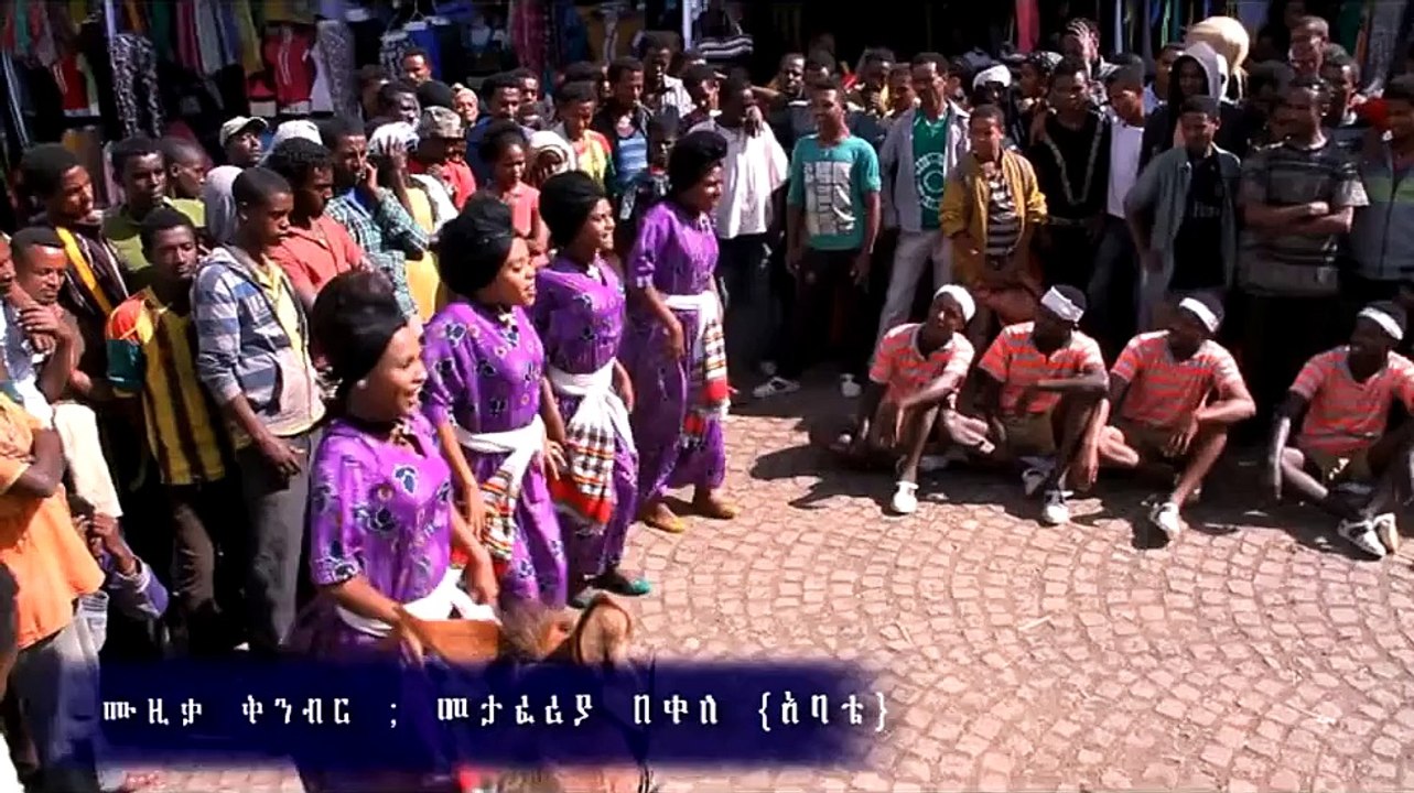 New Ethiopian music 2015 Romario records present Mebra Mengesta (Bahir Dar)