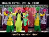 Promo Song Panga | New Punjabi Song | Azad Entertainer | DD Punjabi| Vasiakhi Programme| Rapper