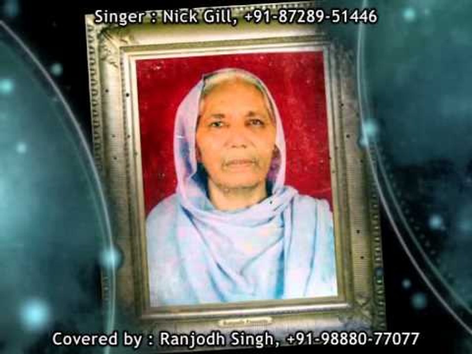 Meri Maa | Punjabi Song | Azad Entertainer | Ranjodh Chitti Wala