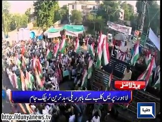 Dunya news headlines 26 June 2015, 20:00 PM