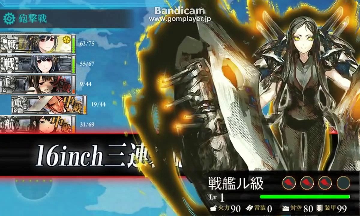 艦これ 2-4 低Lv.クリア！ (南西諸島海域、沖ノ島海域)