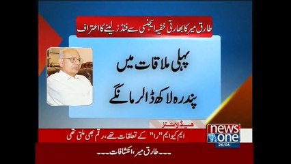 NewsONE Headlines 10PM, 26-June-2015