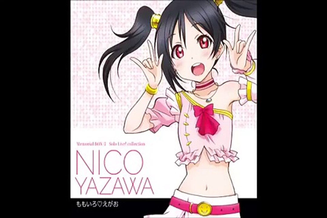 にこ