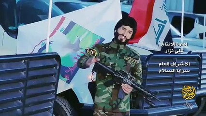 كليب علي الشمري__ ابن السرايا__ انشودة حماسية لمقاتلي سرايا السلام جديد 2015 _ 2